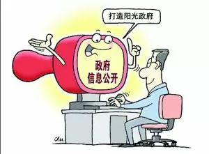 -如何提高政府績效考核的科學性