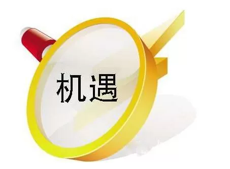 -一體化電商平臺:傳統(tǒng)行業(yè)的業(yè)務(wù)轉(zhuǎn)型和改革折點(diǎn)所在（一）