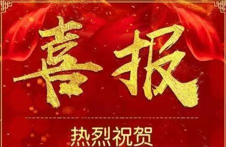 -《森普周刊》第13期—黨建平臺(tái)怎么策劃，我們來(lái)教你！